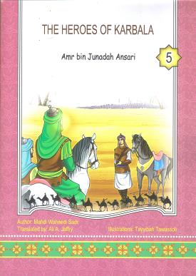 The Heroes of Karbala (Book 5) - Click Image to Close
